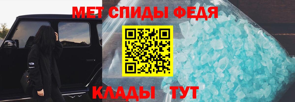 Амфетамин Premium  Amphetamine  Татарск  Вход с VPN 