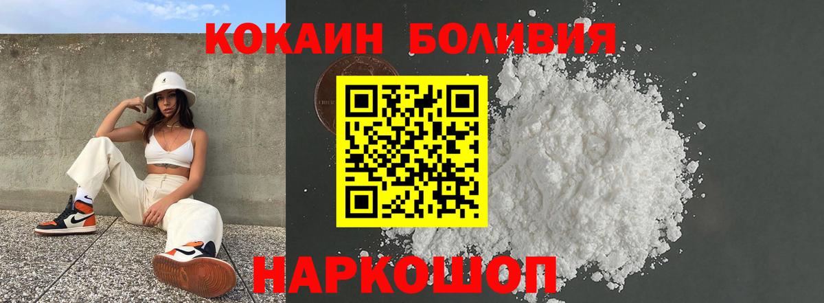 Кокаин VHQ Татарск