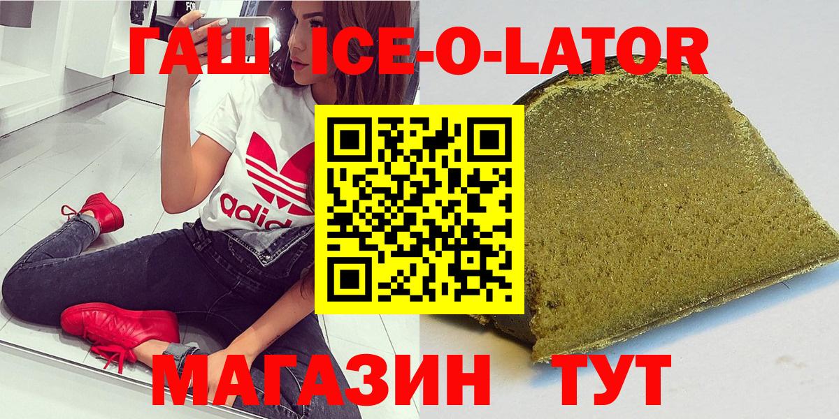 Татарск  ГАШИШ Изолятор  ГАШ  Вход с VPN 