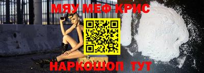 прущая мука Белорецк