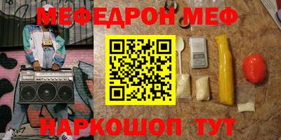 прущая мука Белорецк