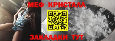 стафф Бердск