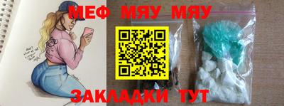 стафф Бердск
