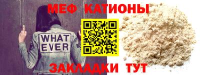 прущая мука Белорецк