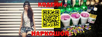 мяу мяу мука Белореченск