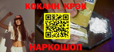 стафф Бердск