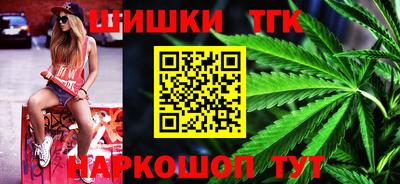 прущая мука Белорецк