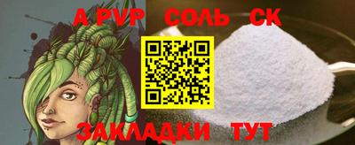 мяу мяу мука Белореченск