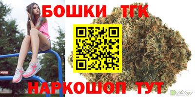 стафф Бердск