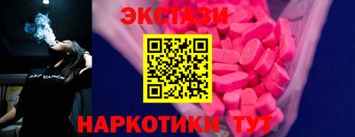 стафф Бердск