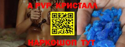 прущая мука Белорецк