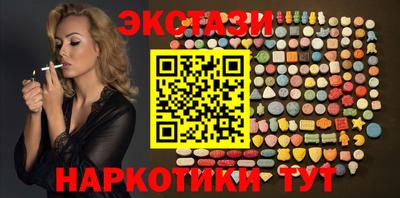 стафф Бердск