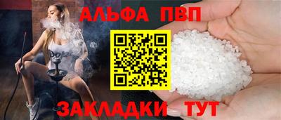 мяу мяу мука Белореченск