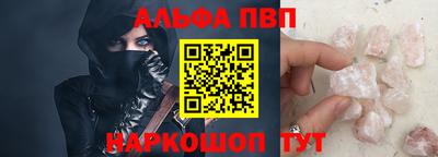 прущая мука Белорецк