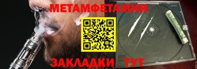 прущая мука Белорецк