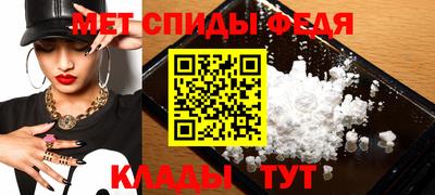 мяу мяу мука Белореченск