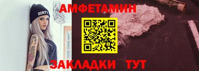прущая мука Белорецк