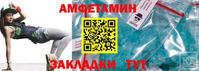 мяу мяу мука Белореченск
