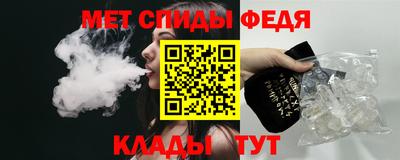 мяу мяу мука Белореченск