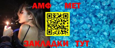 мяу мяу мука Белореченск