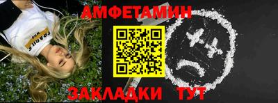 мяу мяу мука Белореченск