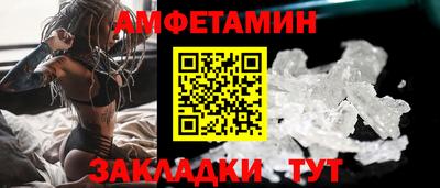 прущая мука Белорецк