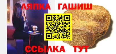 стафф Бердск