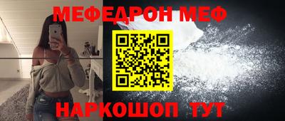прущая мука Белорецк