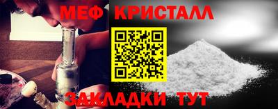 стафф Бердск