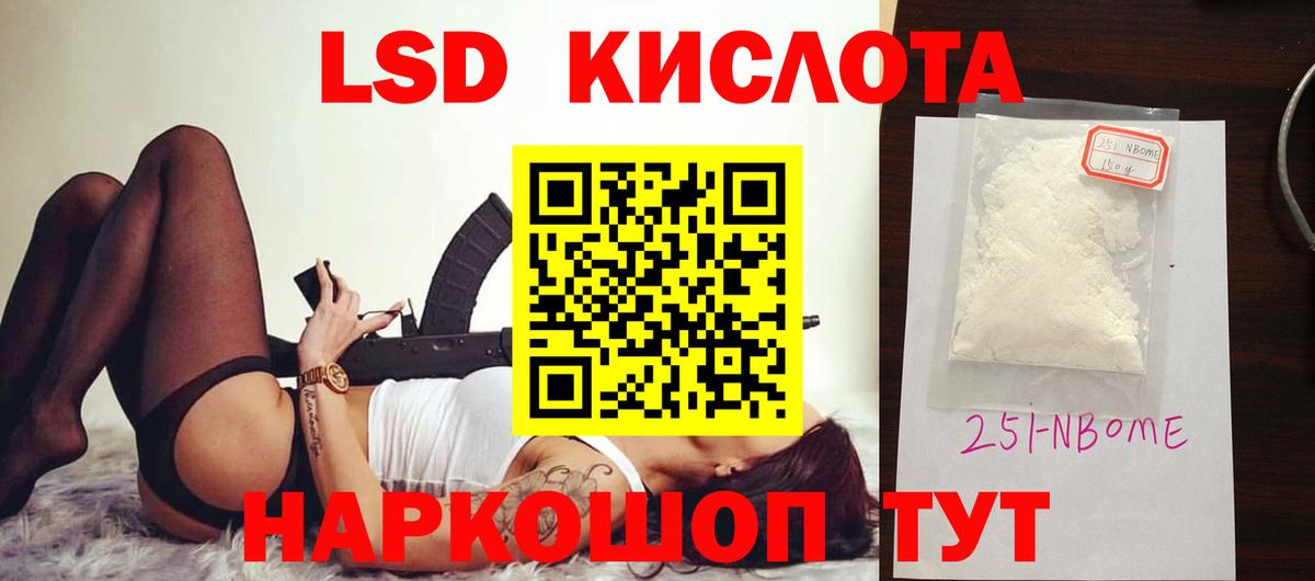 Татарск  Лсд 25 экстази кислота  ЛСД экстази  LSD-25 экстази кислота  Вход с VPN 