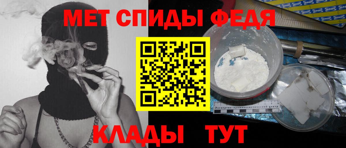 Первитин мет  Метамфетамин  Татарск  Вход с VPN 