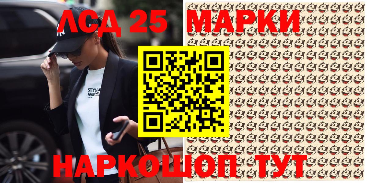 Марки N-bome 1,5мг  Вход с VPN  Марки N-bome 1,5мг  Татарск 