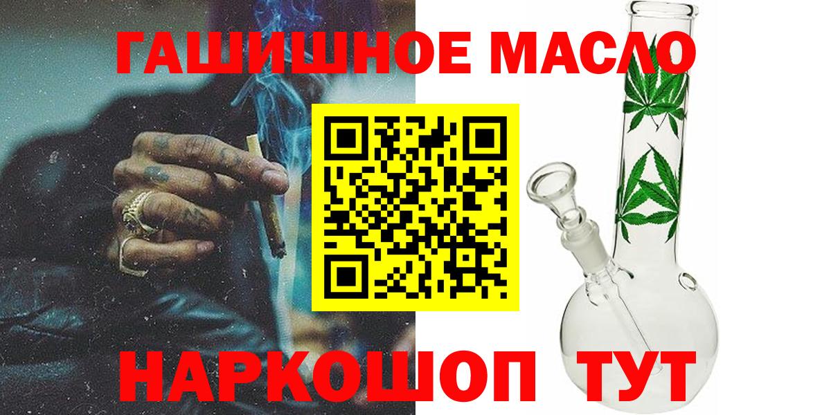 Татарск  что такое   ТГК концентрат  OMG как войти  ТГК Wax  Вход с VPN 