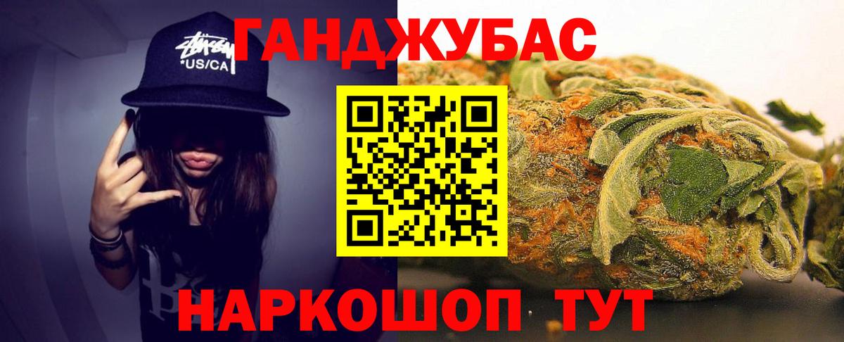 Каннабис планчик  Вход с VPN  Татарск  Канабис SATIVA & INDICA 