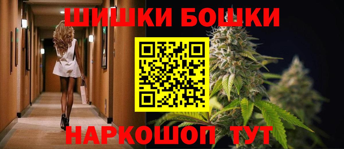 Конопля планчик Татарск